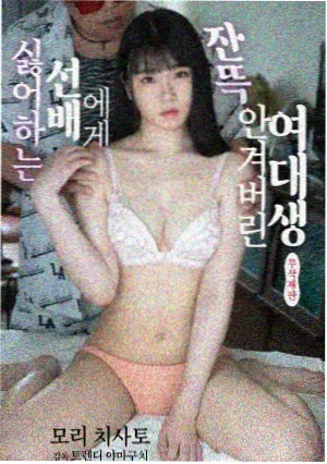 三体动漫在线观看名场面听证会上的独白